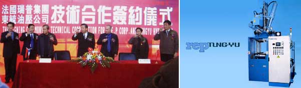economic rubber injection molding presses